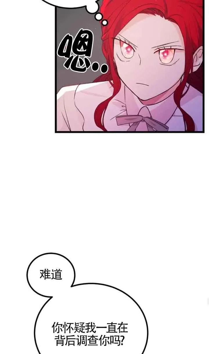 第19话58