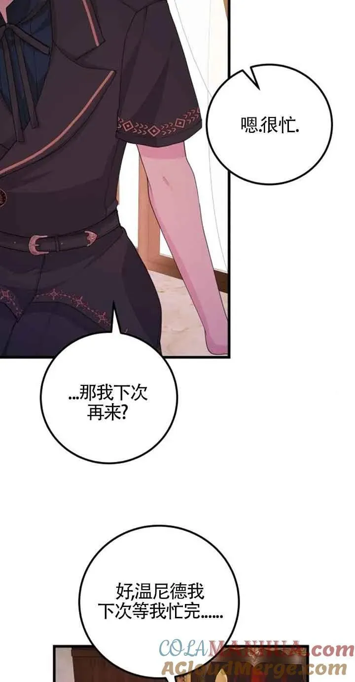 第33话51