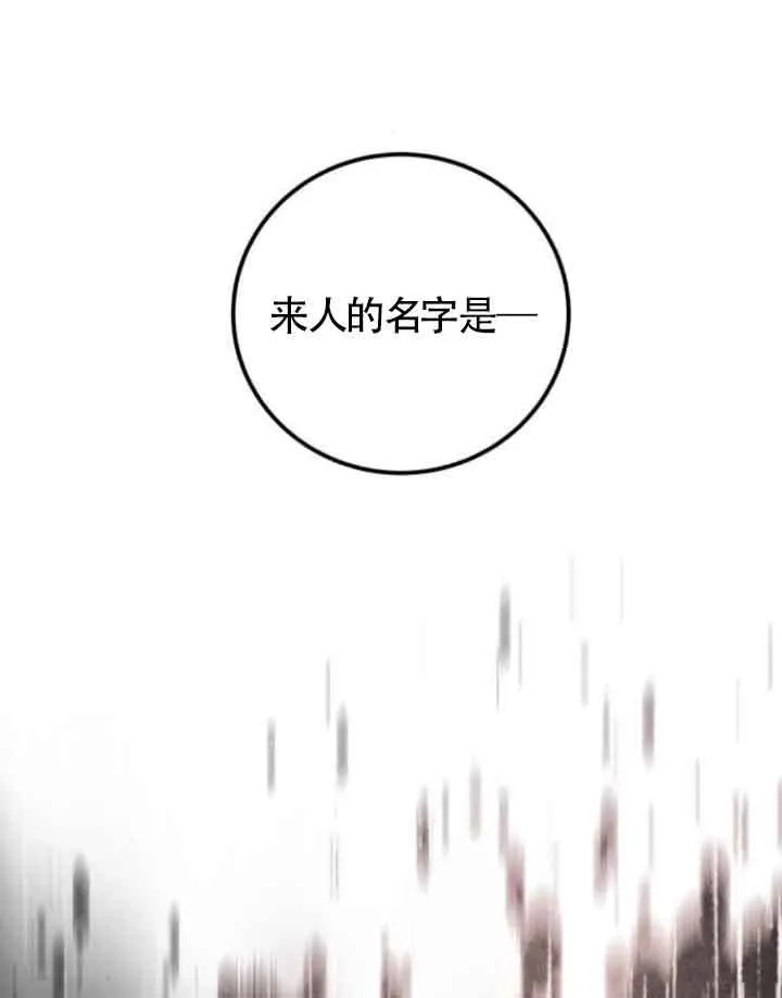 第57话51