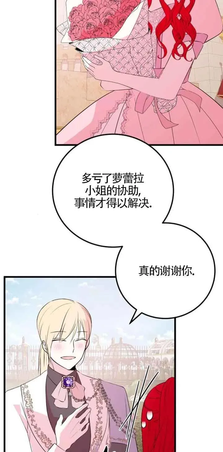 第45话25