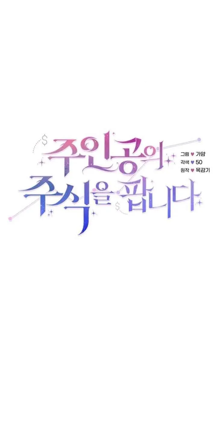 第26话13
