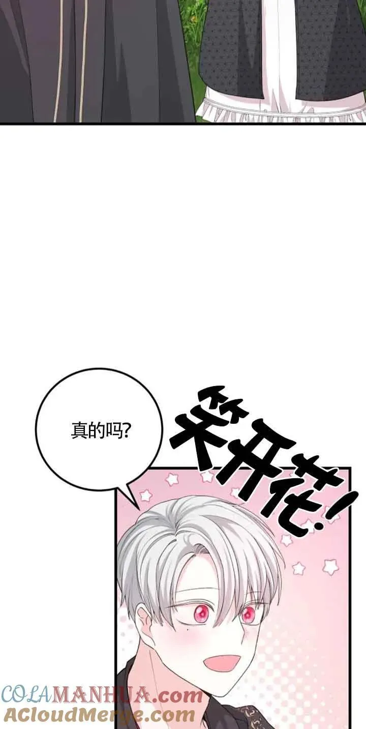 第30话24