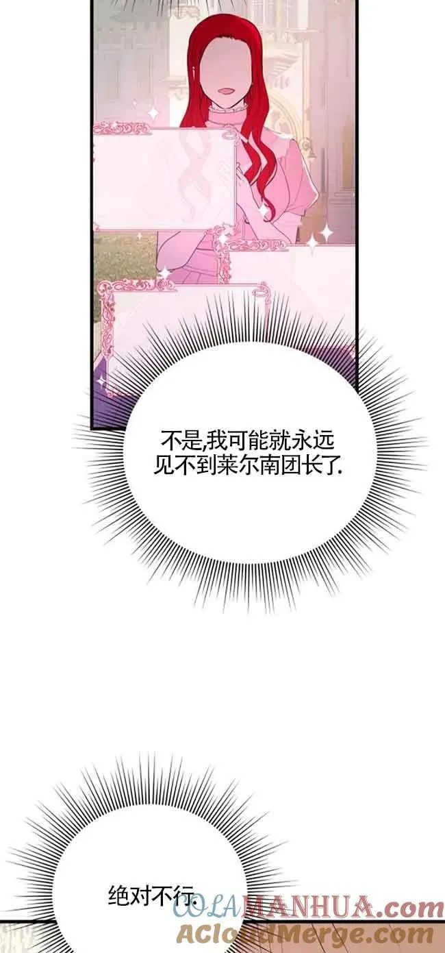 第40话54