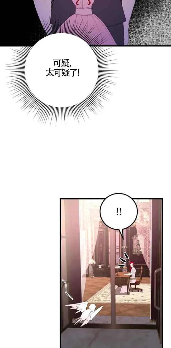 第39话5