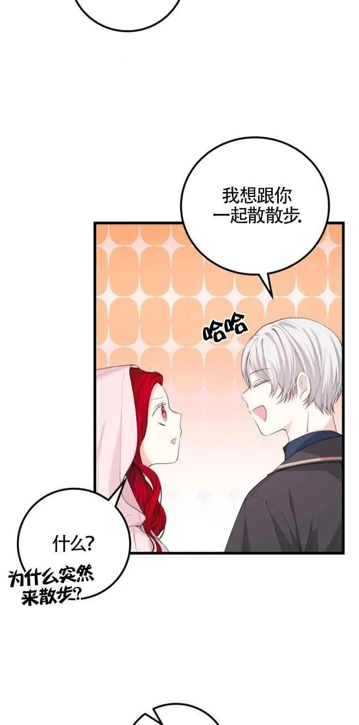第34话31