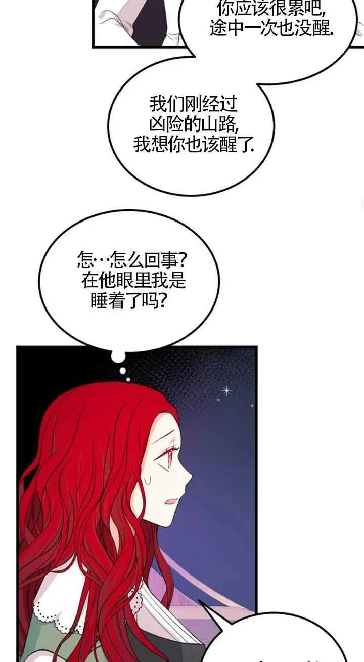 第05话32