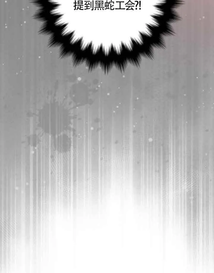 第57话78