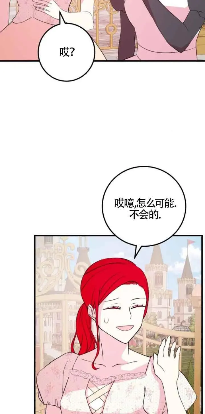 第46话31