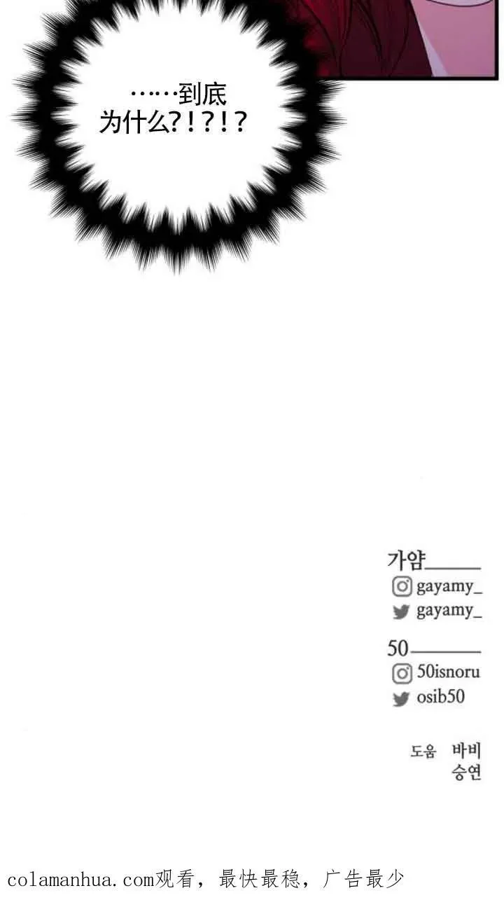 第23话59