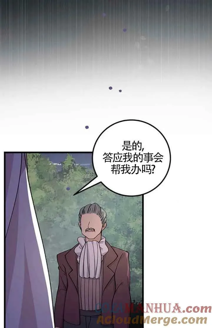 第13话57