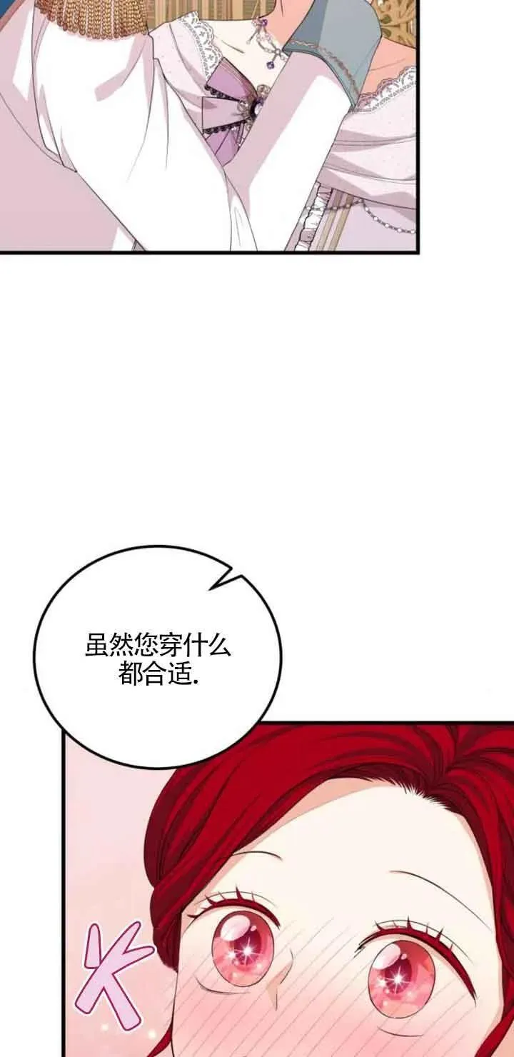 第24话19