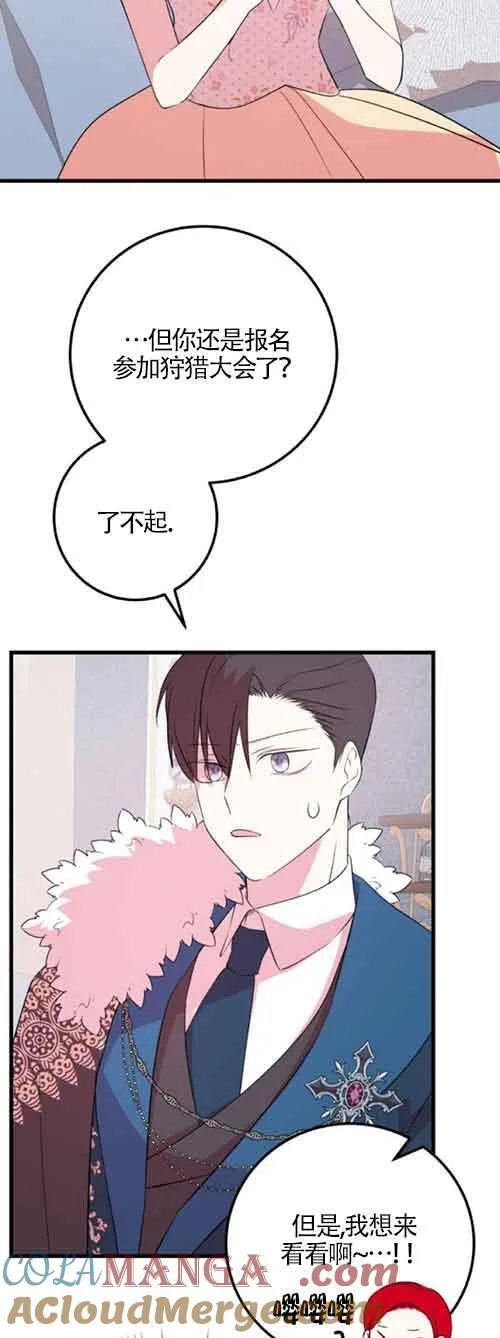 第47话45