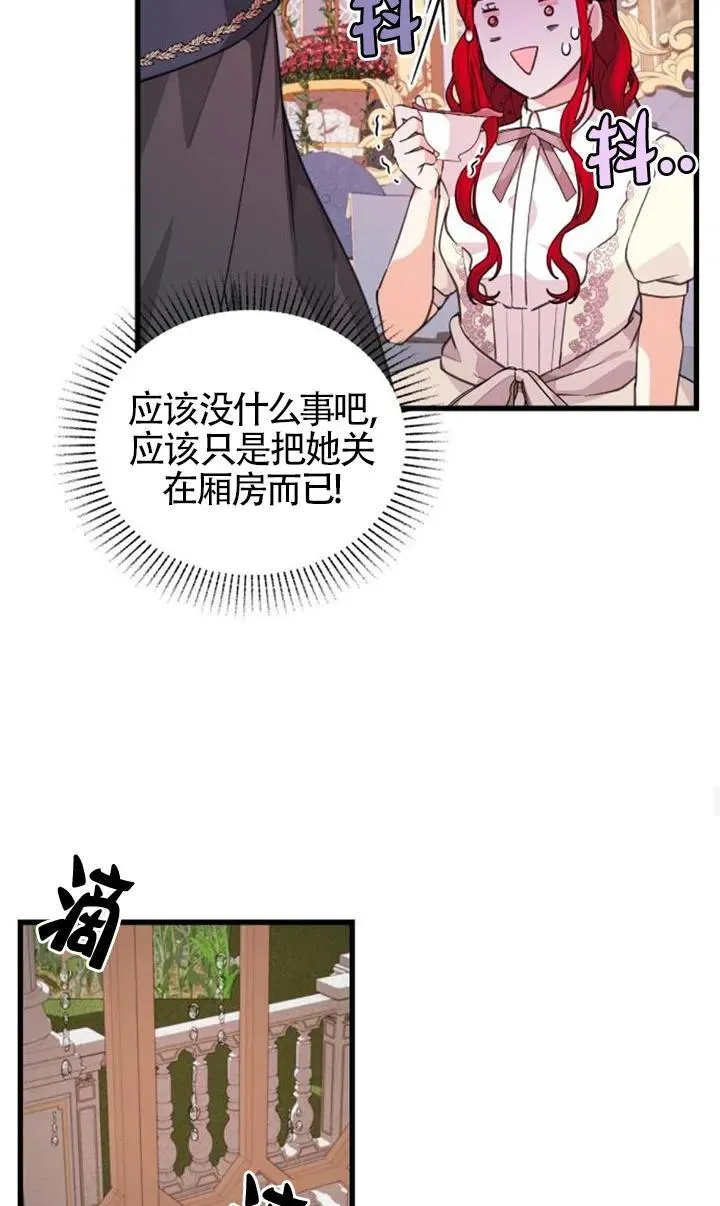 第20话25