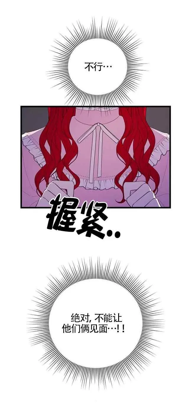 第40话35
