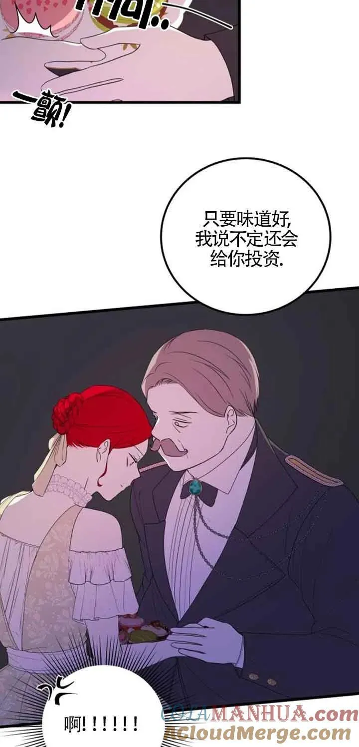 第37话30