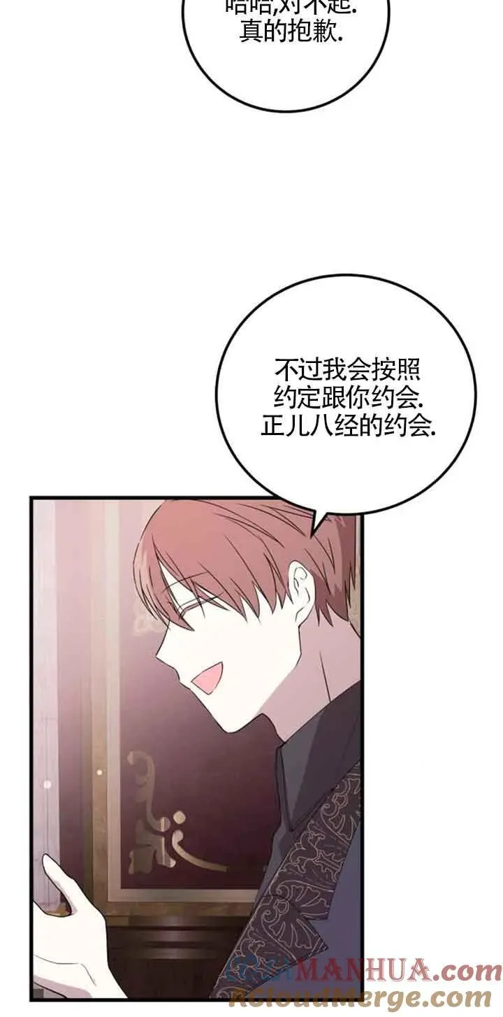 第38话39