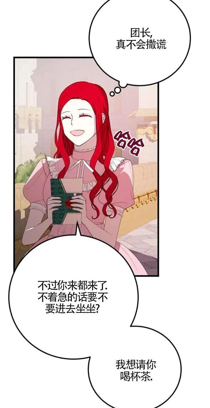 第39话43