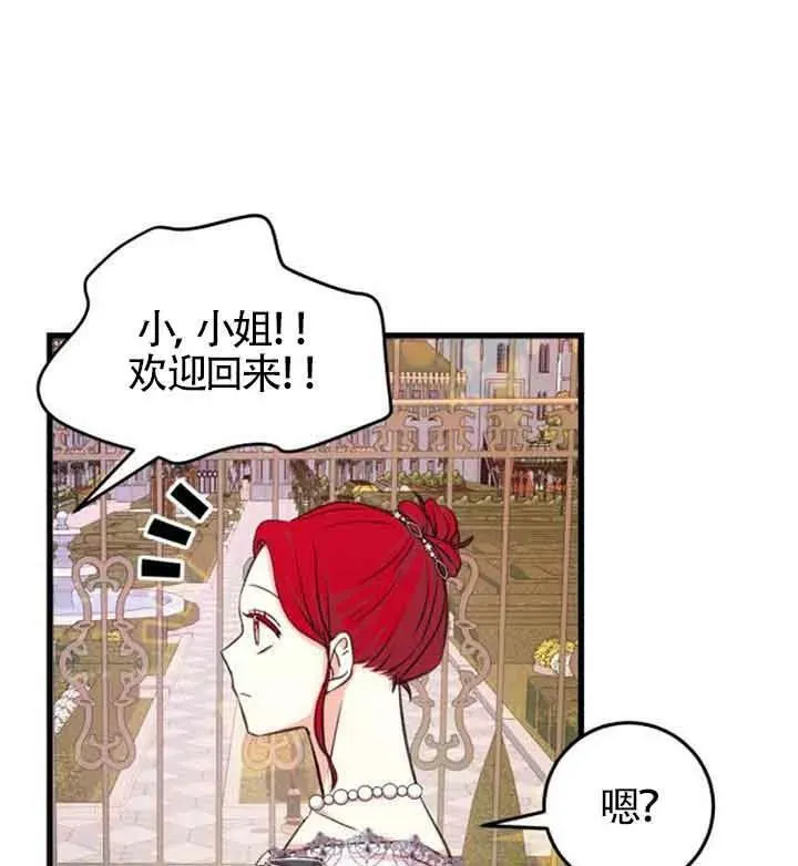 第09话83