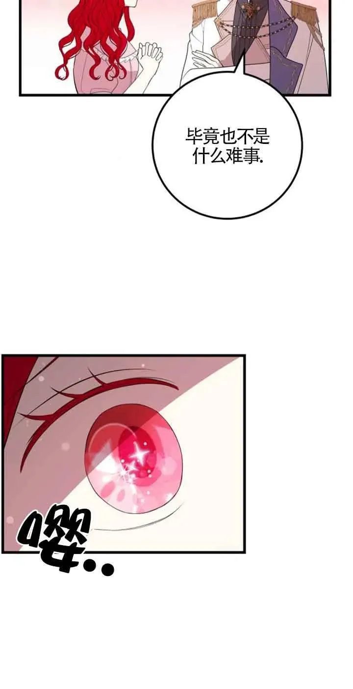 第43话19