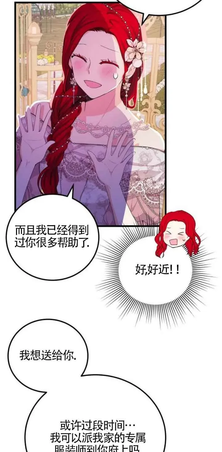 第23话22