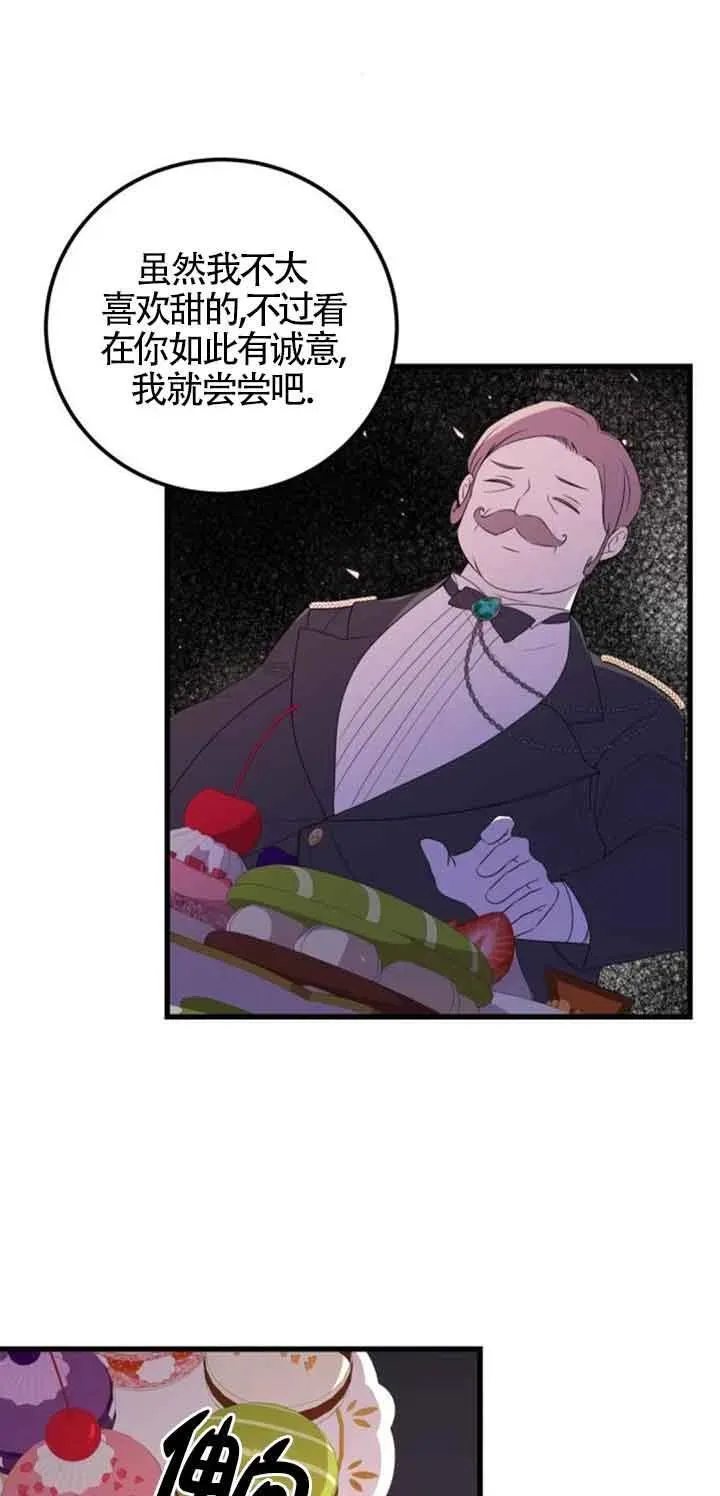 第37话29