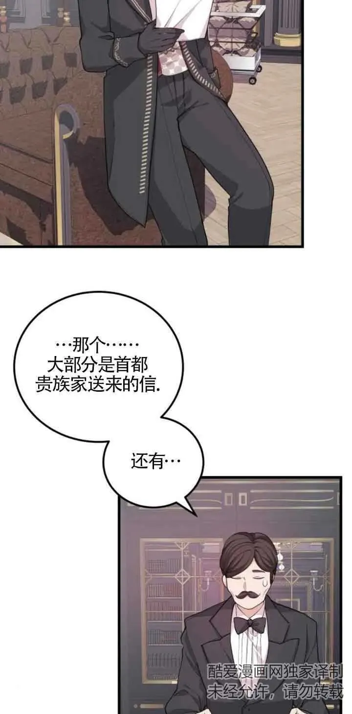 第23话29