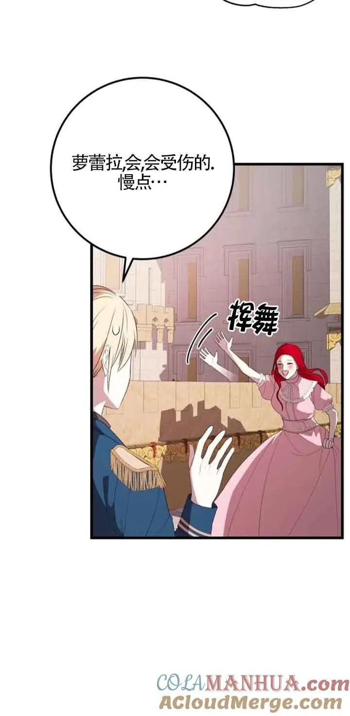 第39话30