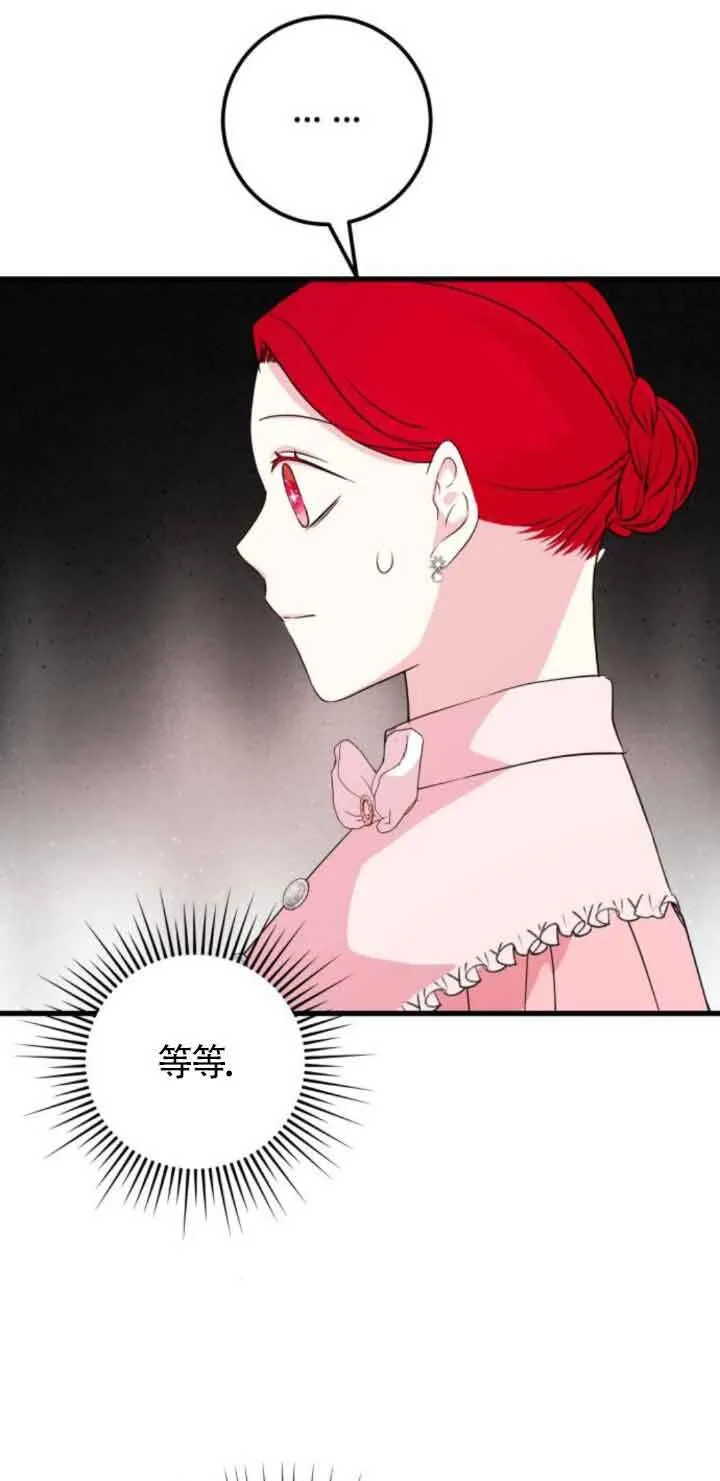 第50话40