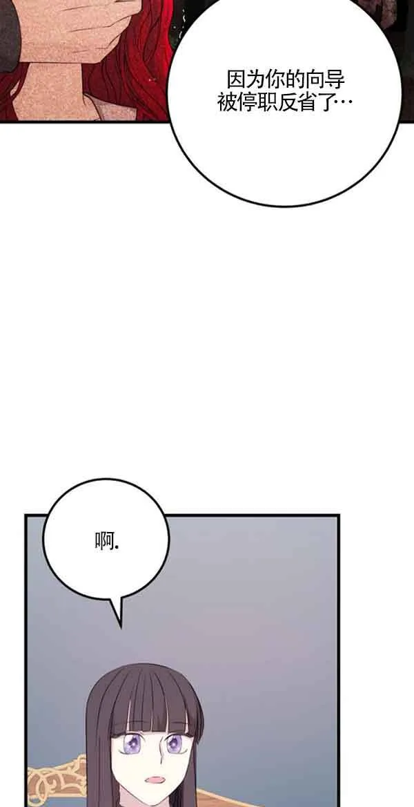第58话41