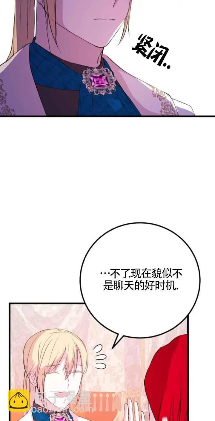 第57话8