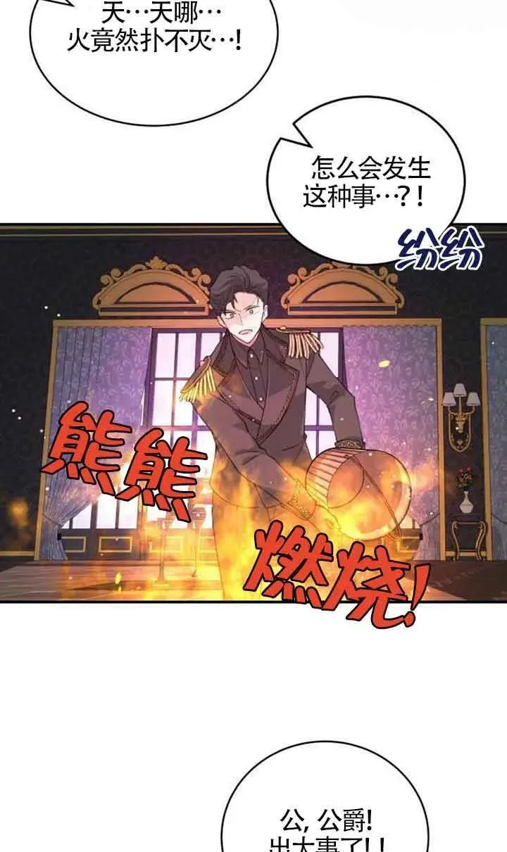 第02话71