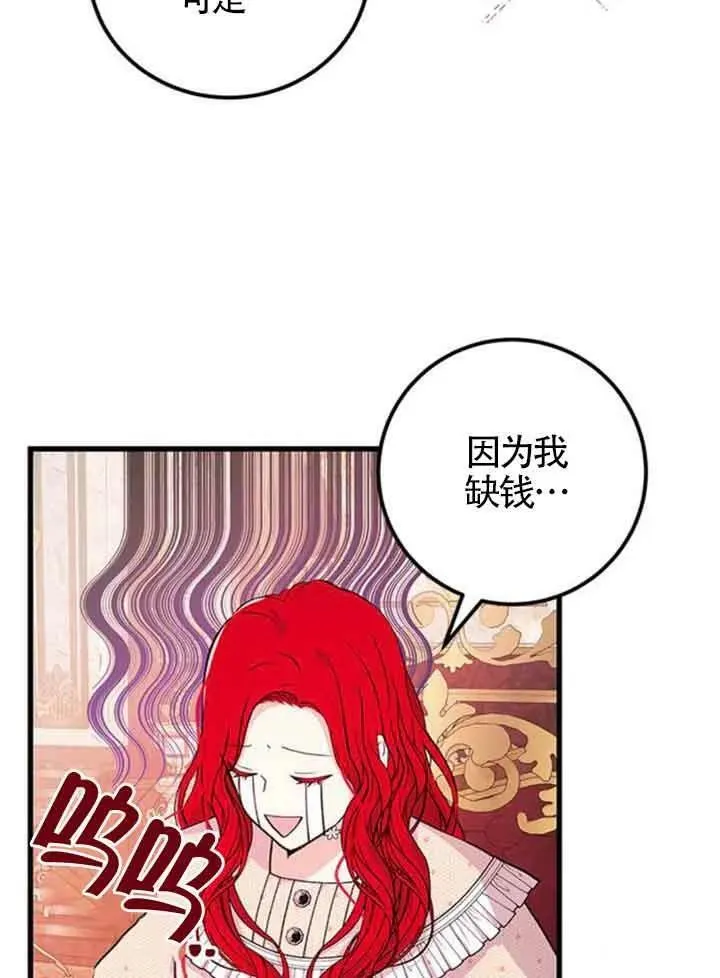 第13话26