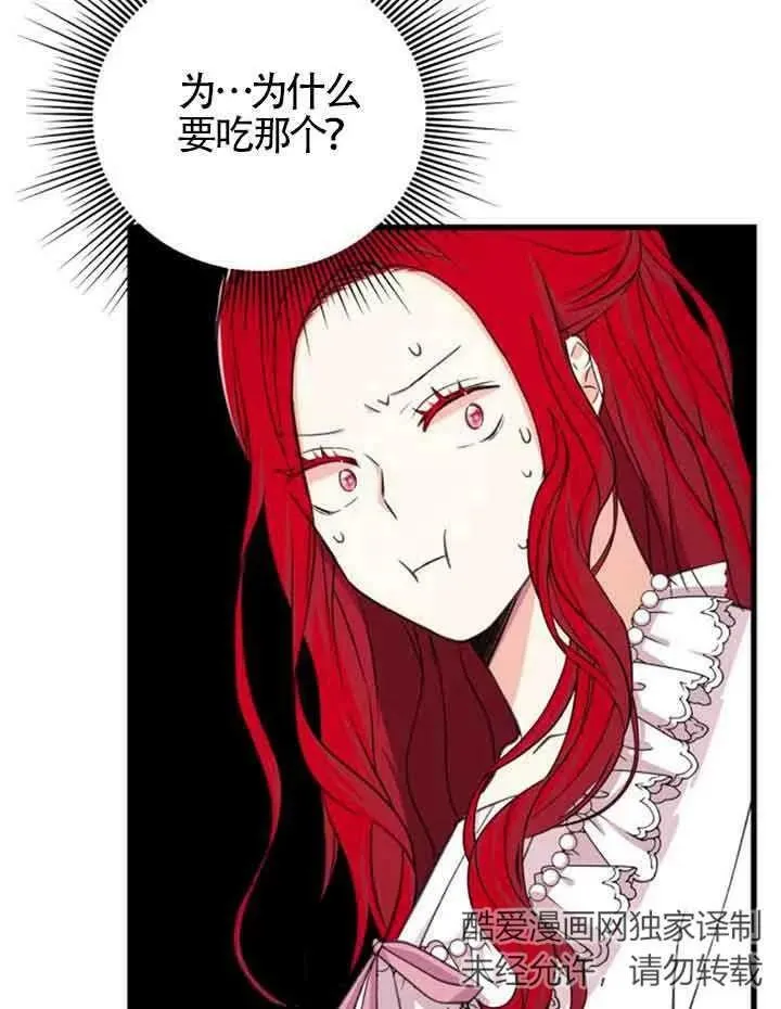 第08话62