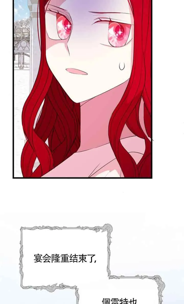 第56话58