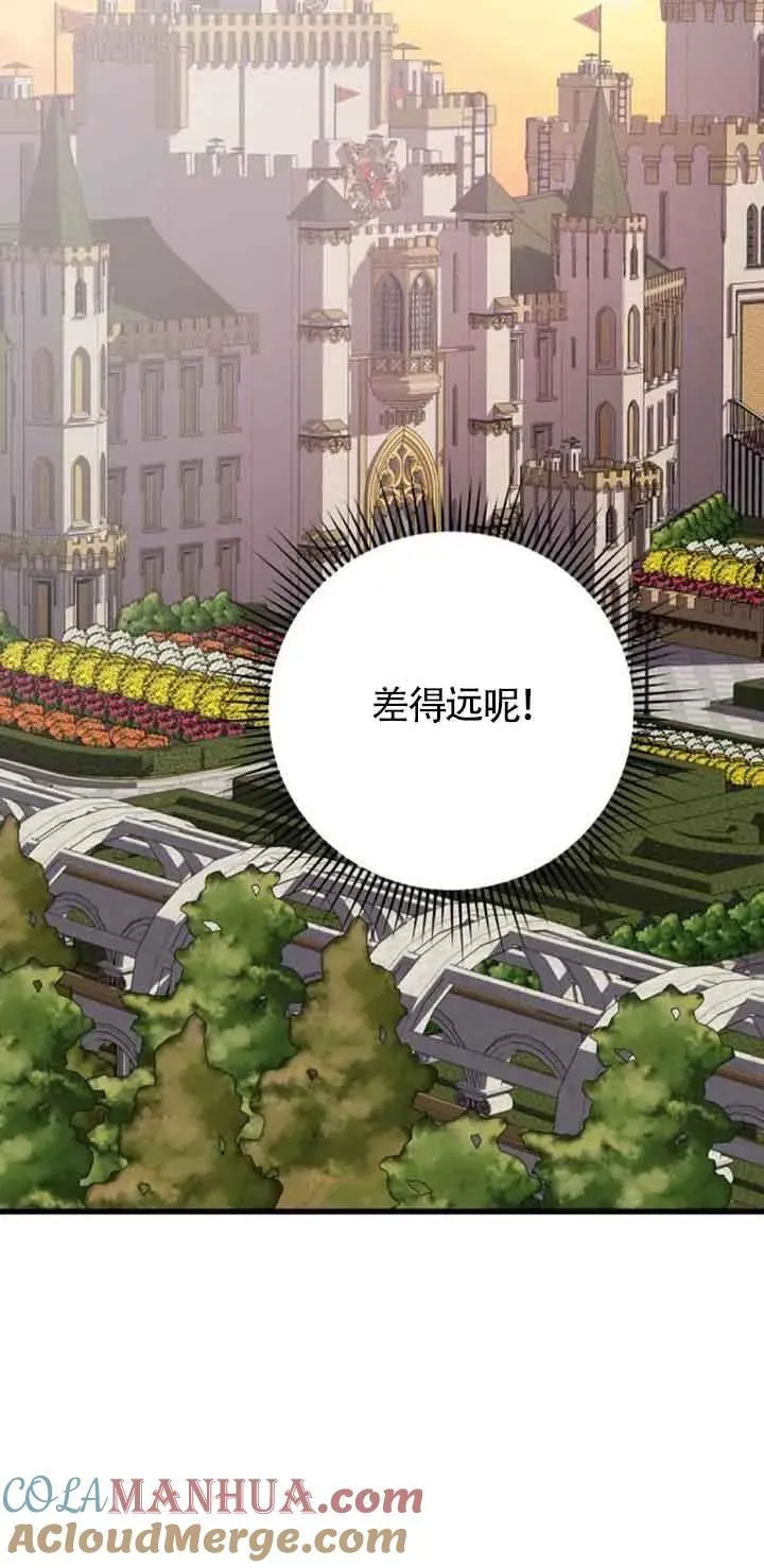 第43话27