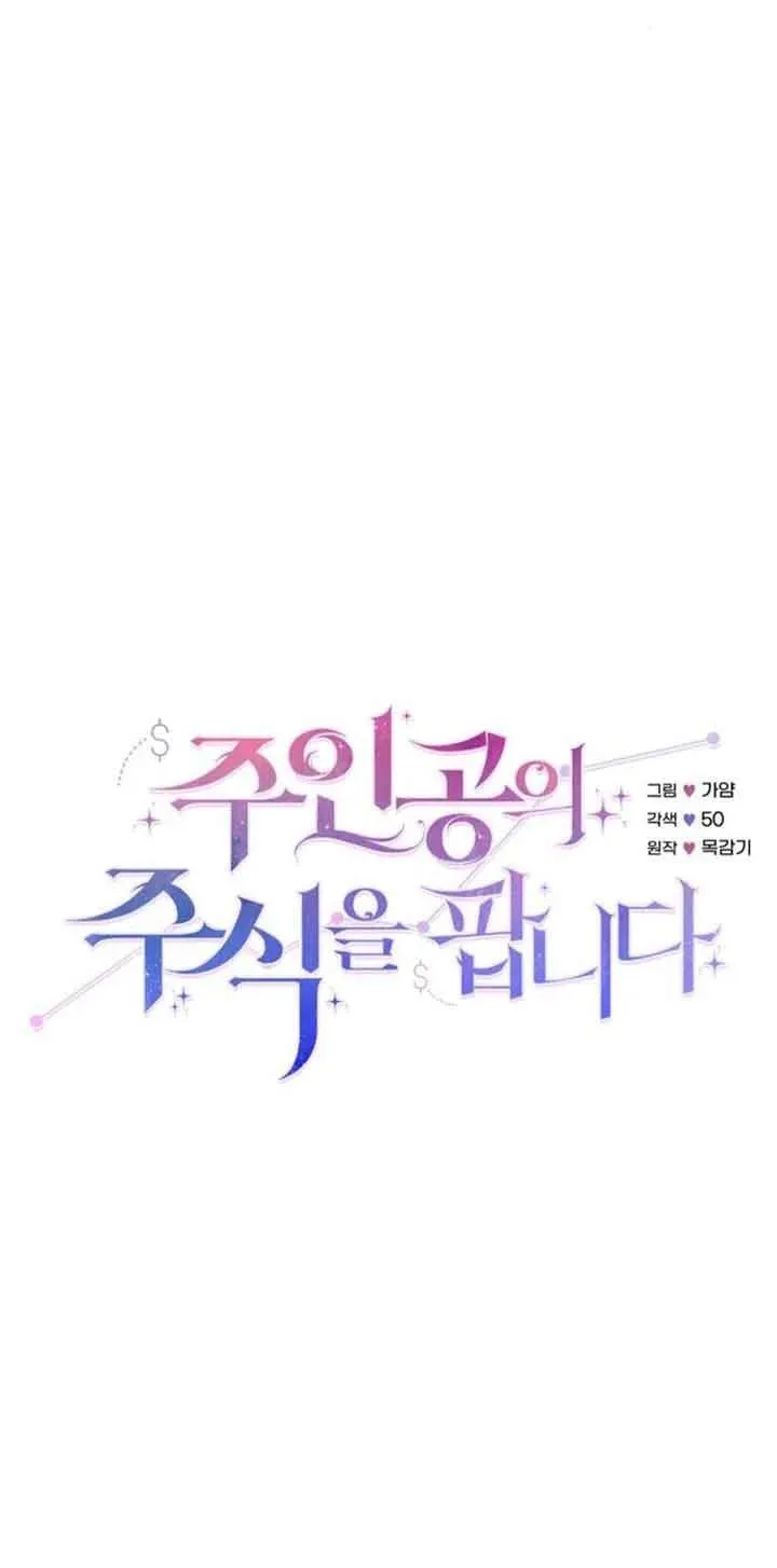 第38话26