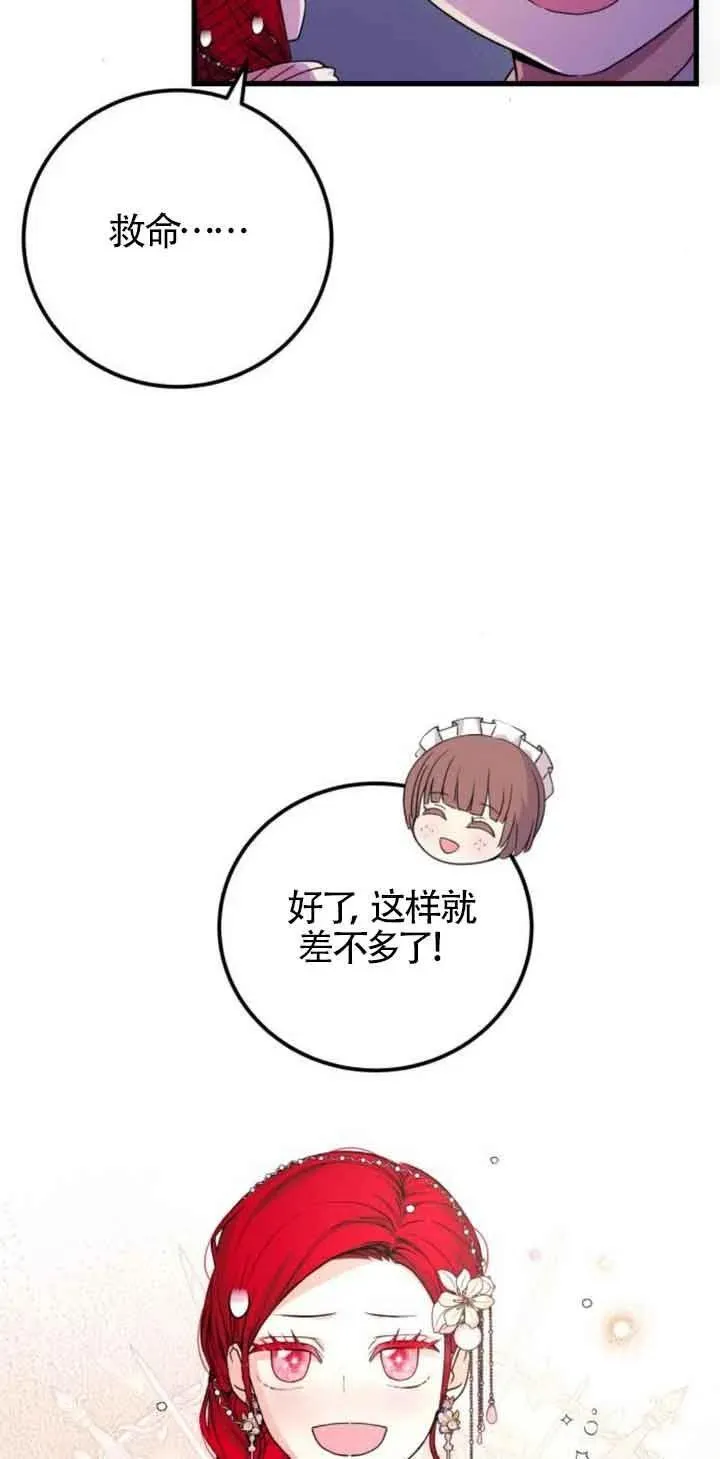 第22话25