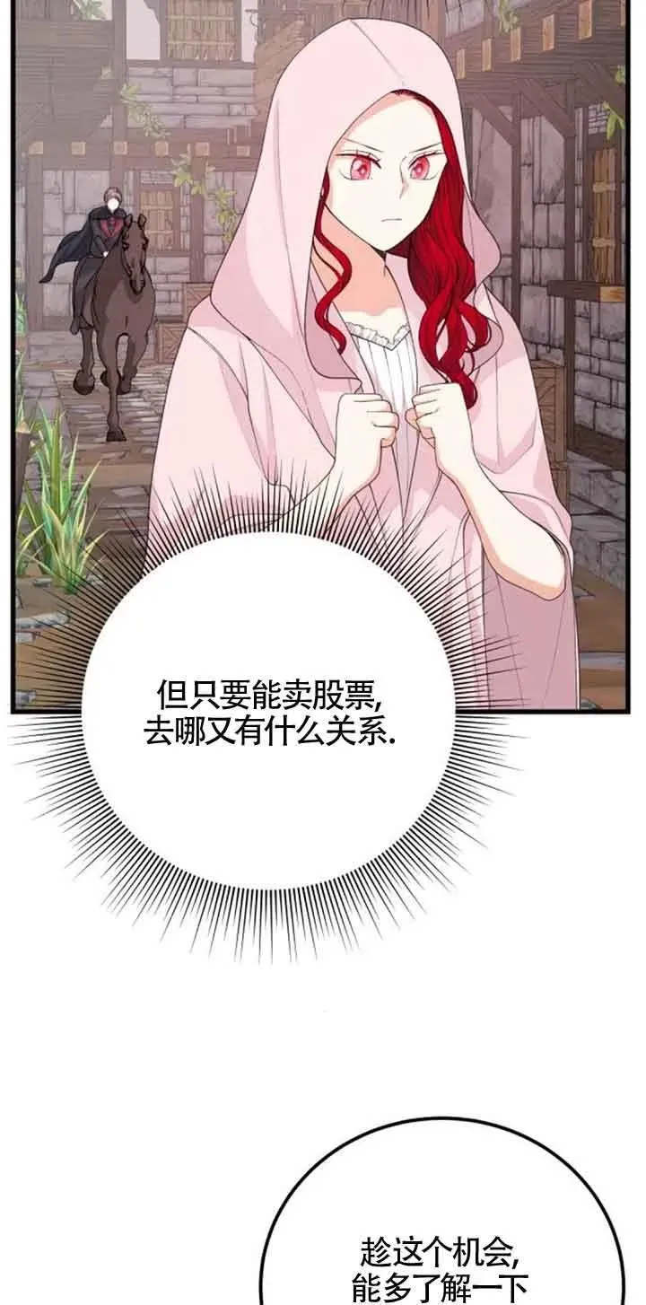 第34话37
