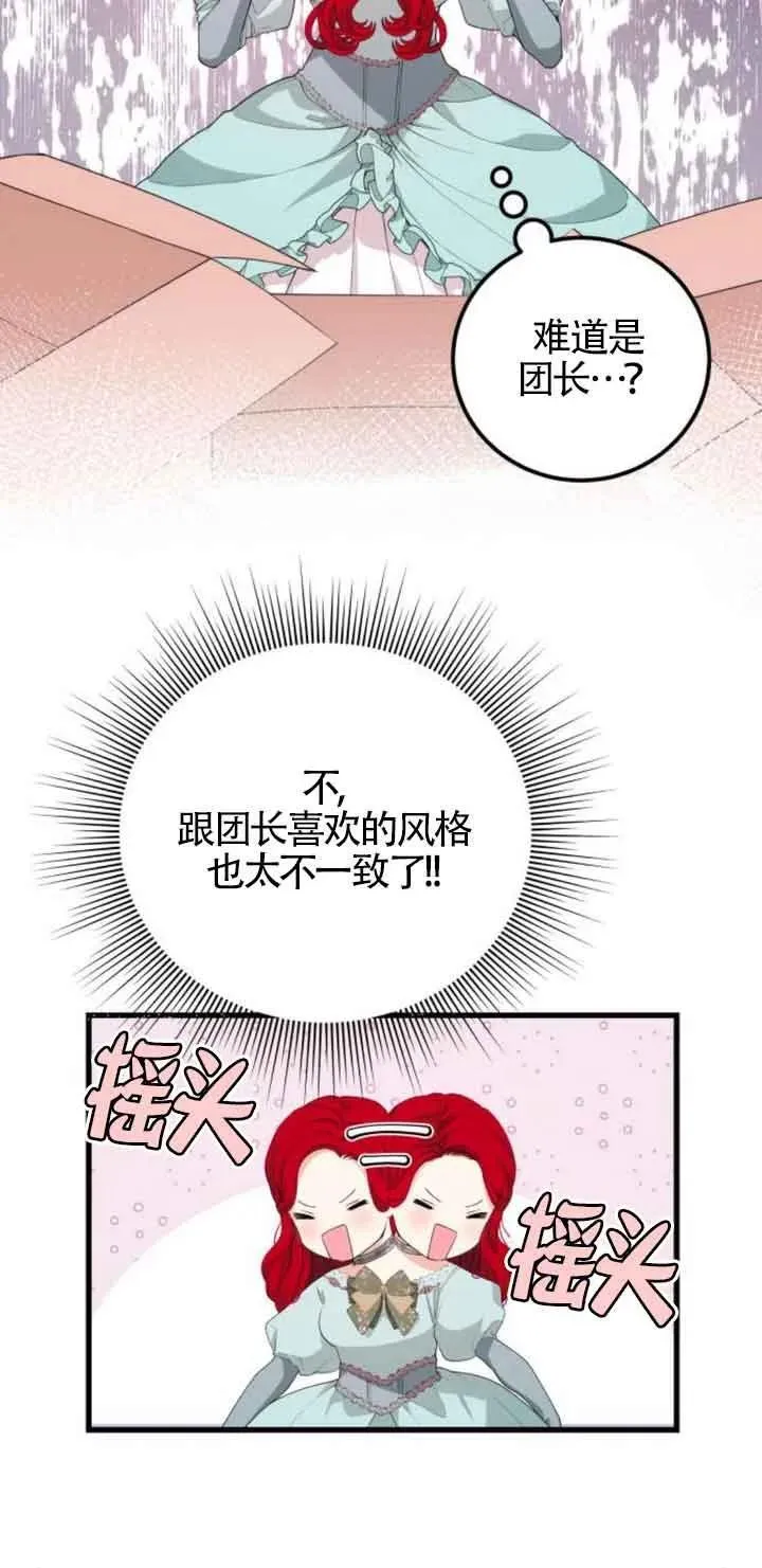 第24话4
