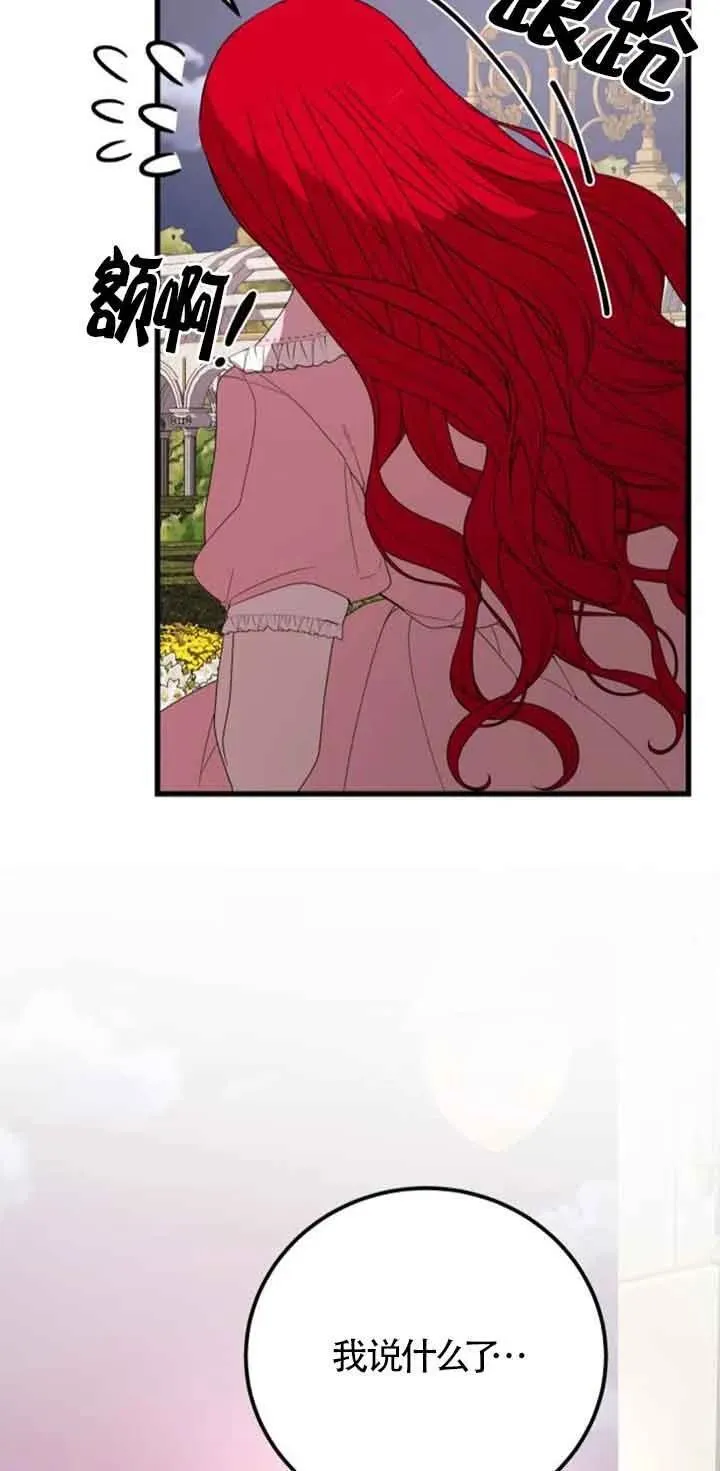 第39话32