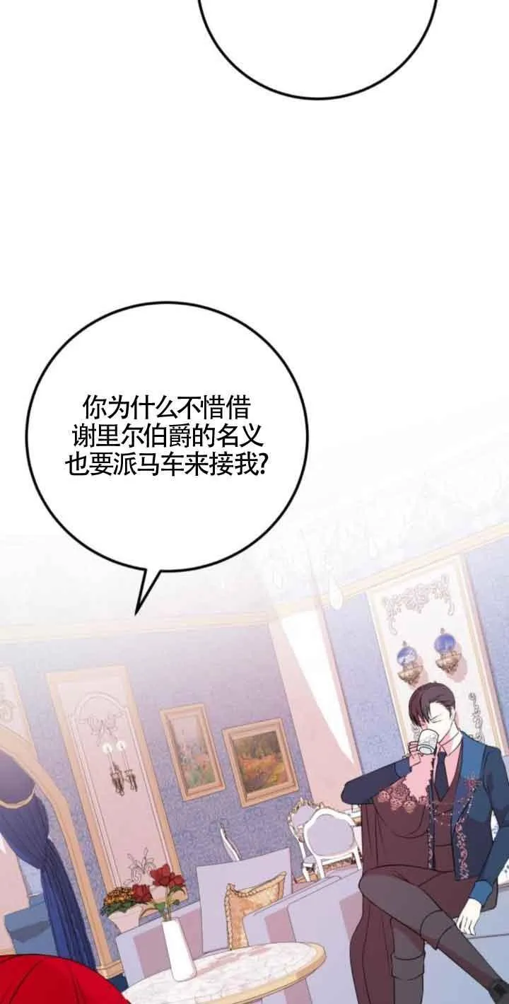 第47话32
