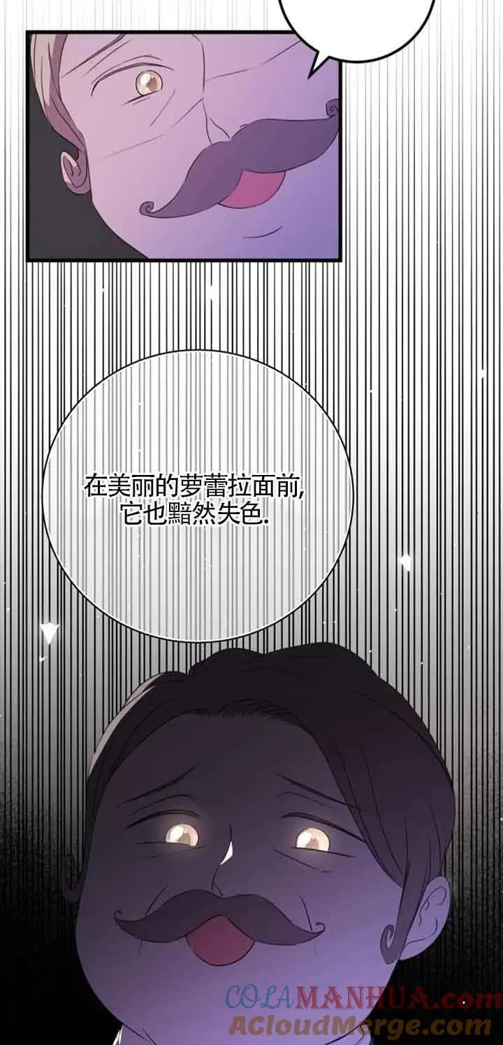 第37话21