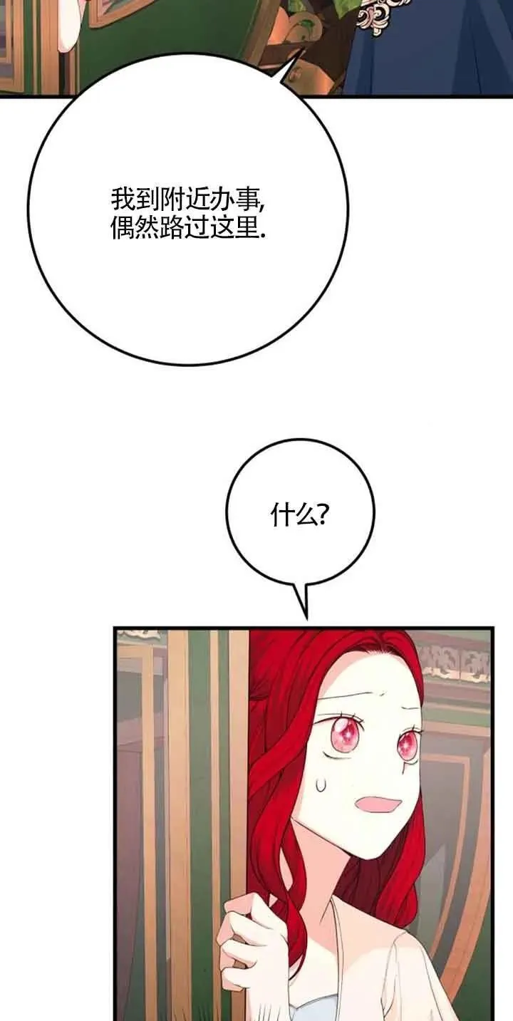 第32话2