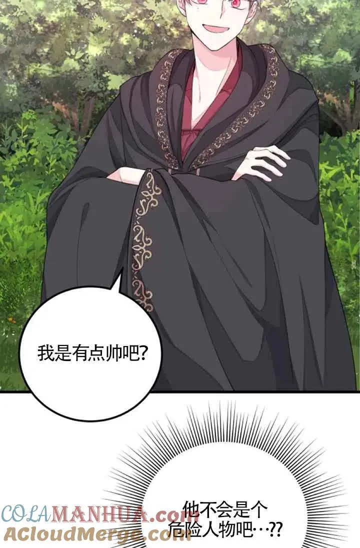 第30话45