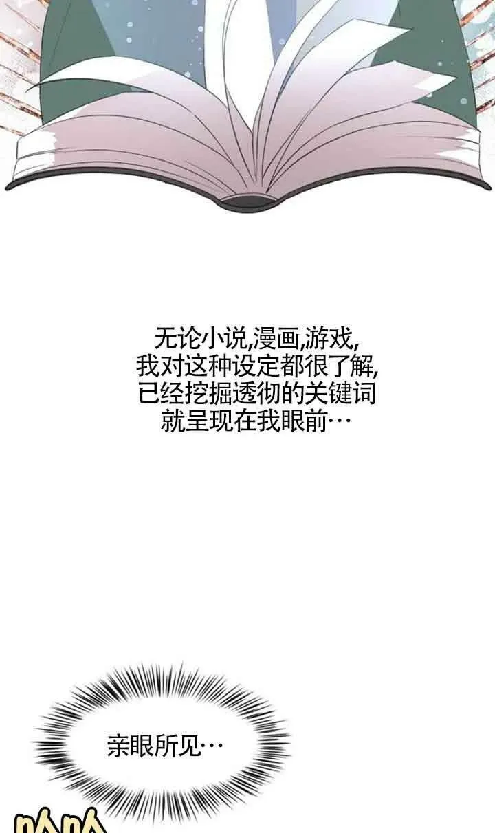 第01话47