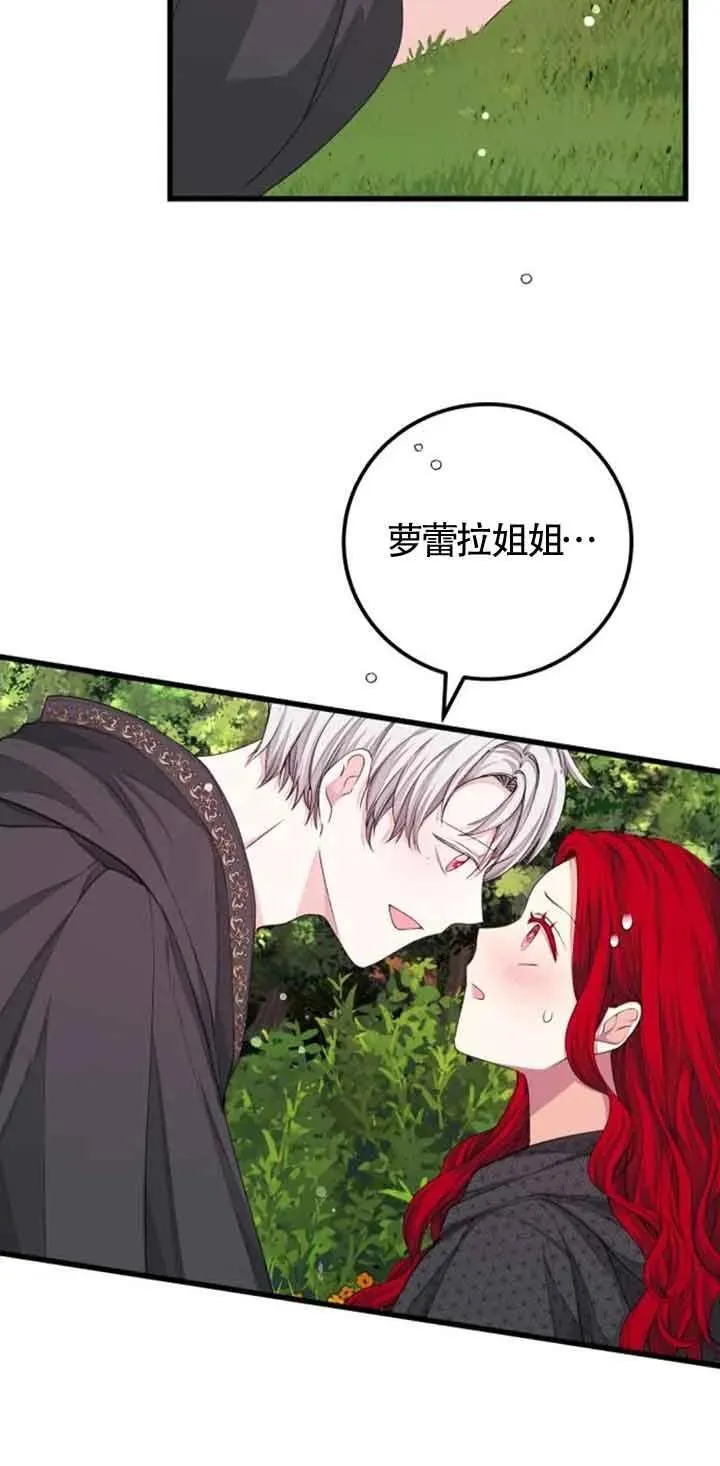 第30话14