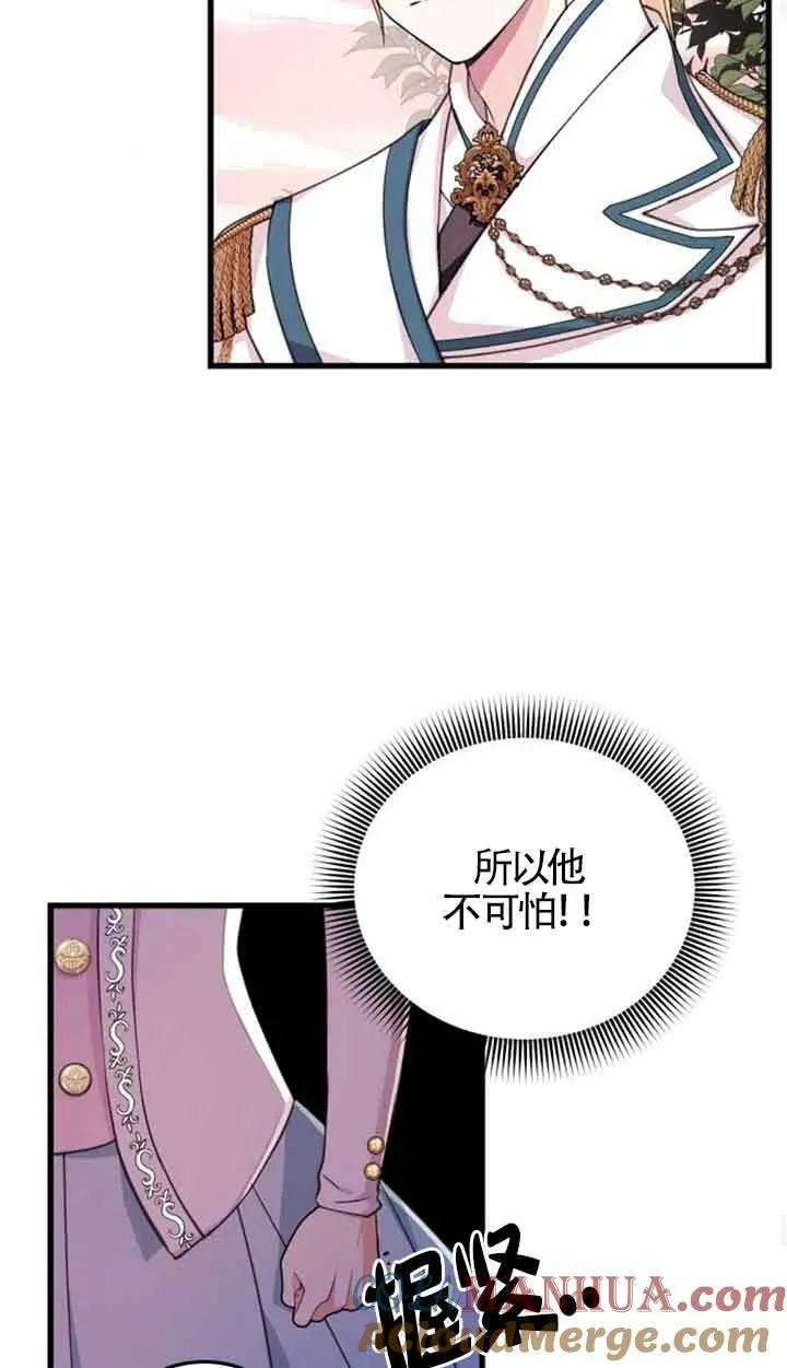 第08话24