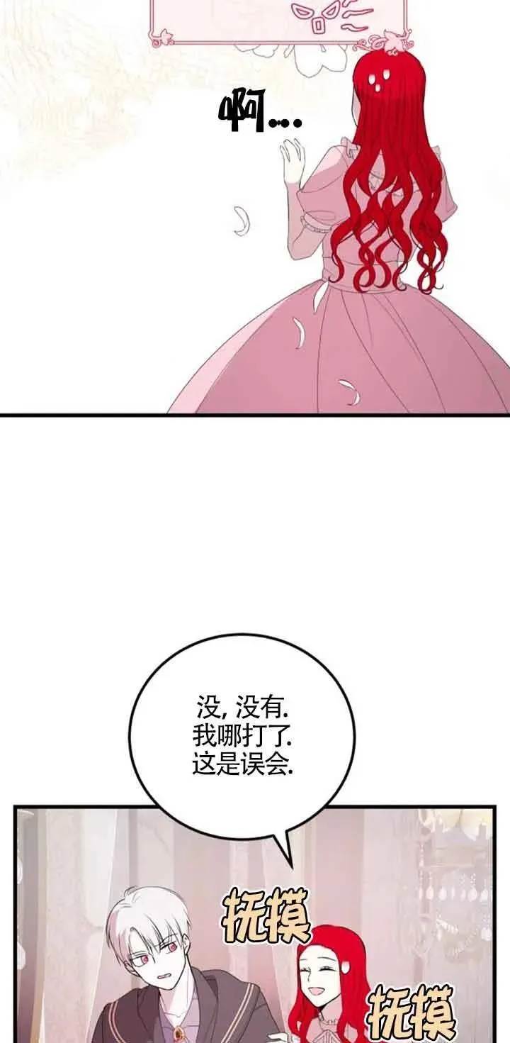 第41话43