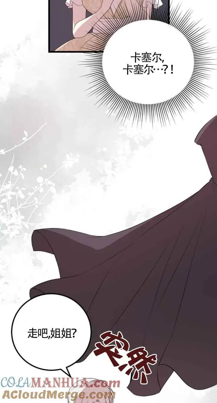 第37话48