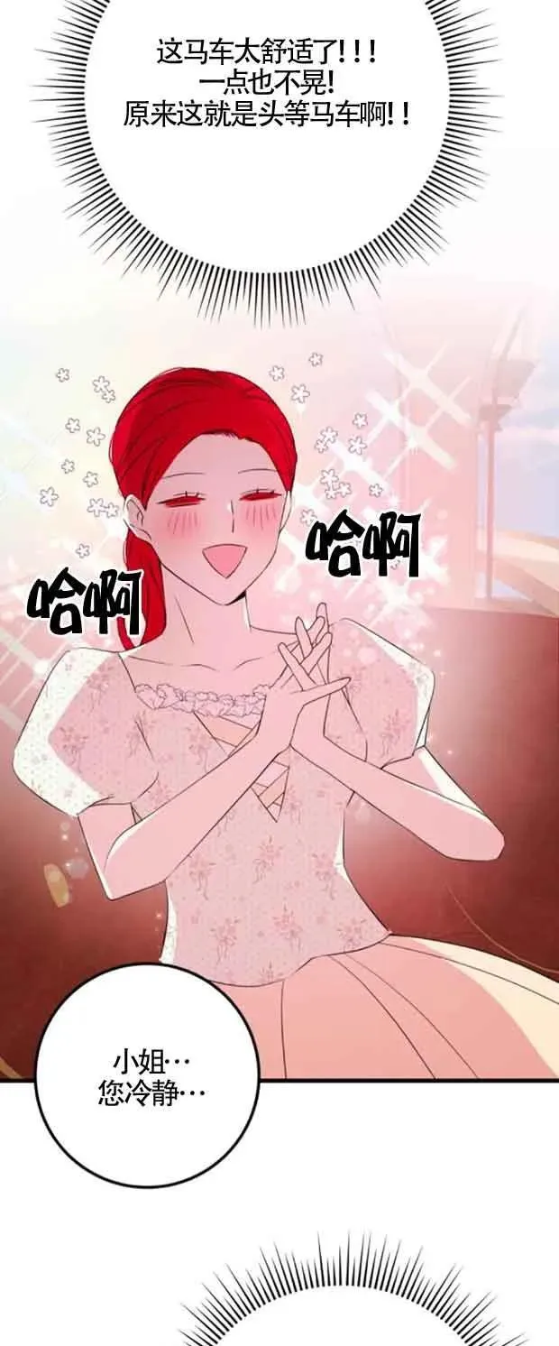 第46话43